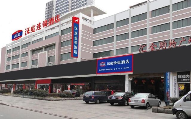 Hanting Express Lianyungang Jiefang Road Huijin Square