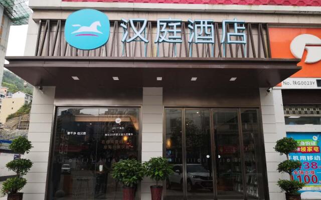 Hanting Hotel Ankang Pingli Nuwa Cultural Square