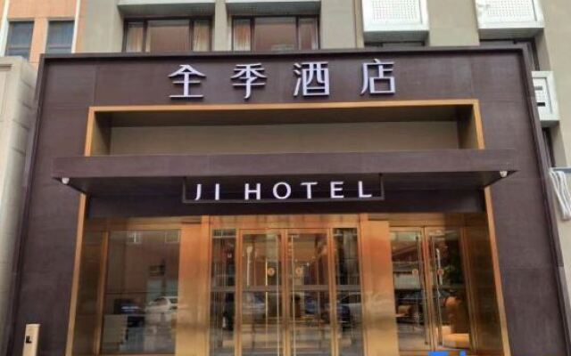 JI Hotel (Beijing Madianqiao)