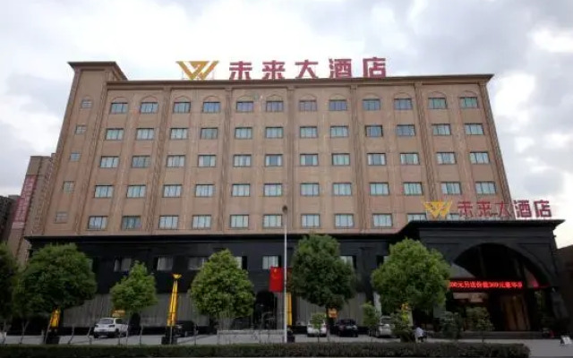Zhumadian  Future  Hotel  Co., Ltd