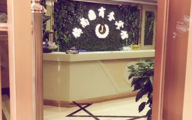 Quxian Jinshangyuan Business Hotel