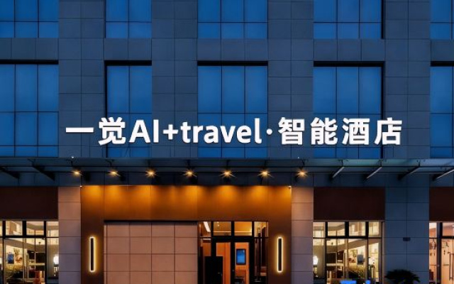 Yijue Hotel