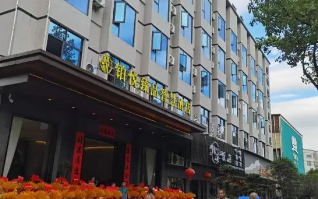 Yue Yue Product Smart Hotel