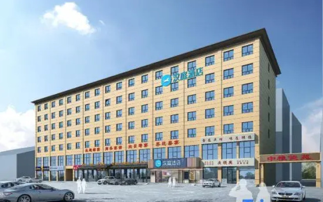 HanTing Hotel (Zhengzhou Baisha Shangdou Road)