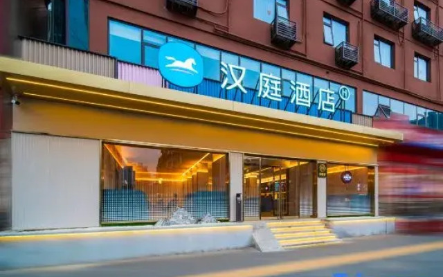 HanTing Hotel (Luoyang Shanghai Market Mudan Square)