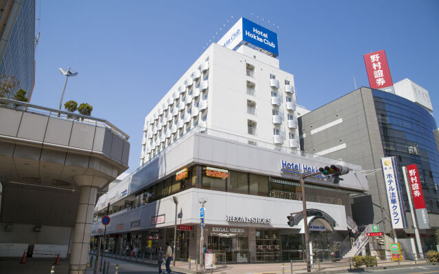 Hotel Hokke Club Shonan - Fujisawa