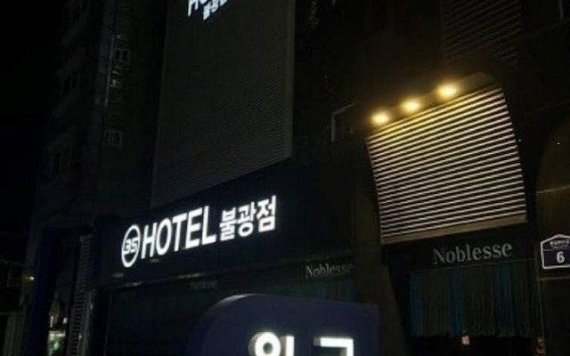 Bulgwang 3S Hotel