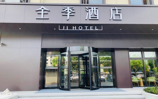 Ji Hotel Shanghai Meilong Wanhui International Plaza