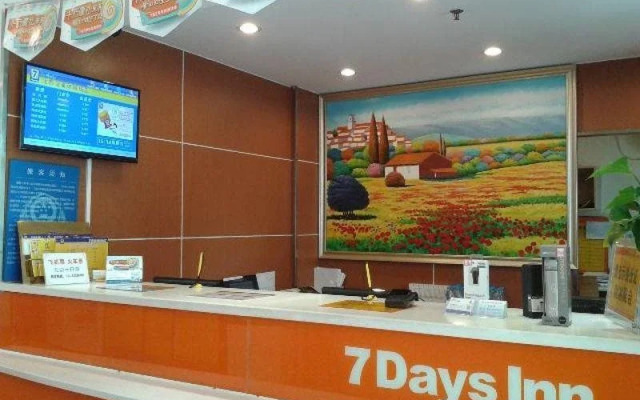 7 Days Inn Beijing Birds Nest