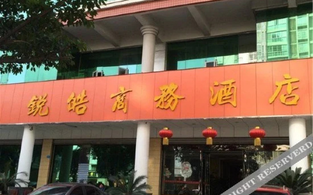 Yuehao Business Hotel