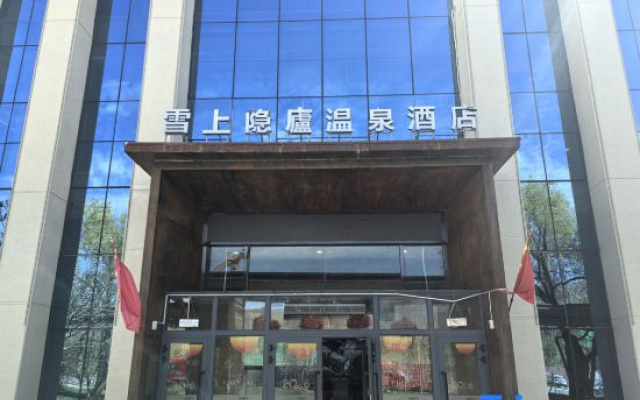 Altay China Courtyard·Xueshang Yinlu Hot Spring Hotel – Exterior – Altay