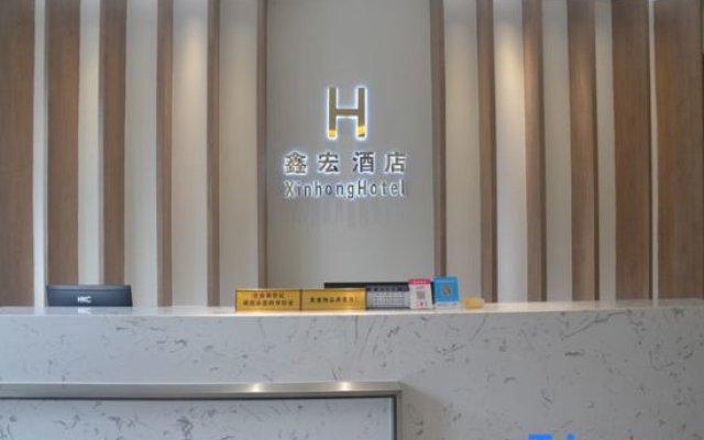 Xinhong Hotel