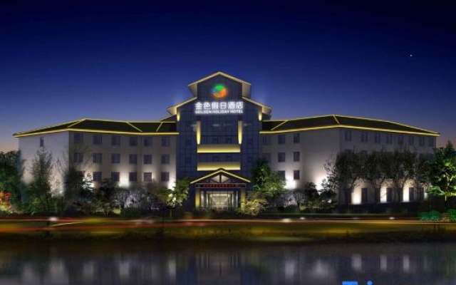 Golden Holiday Hotel – Exterior – Jingmen