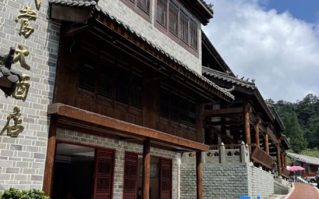 Wudang Hotel