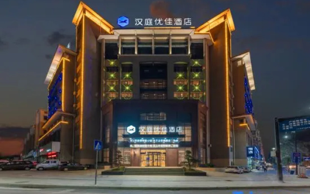 HanTing Premium Hotel (Shangrao Wannian Store) – Exterior – Shangrao