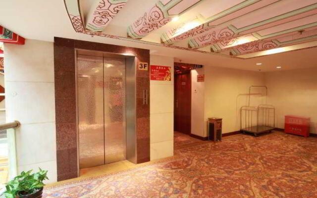 Shindom Inn Beijing Qianmentianjie