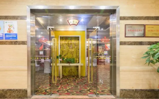 Huangchao International Hotel