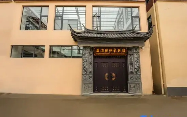 'Yunhaiyuan Oxygen Homestay