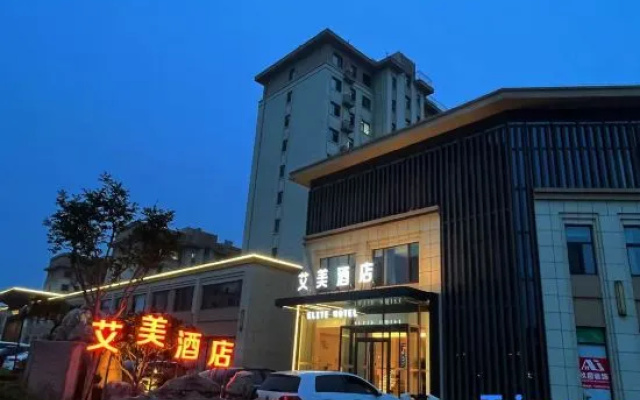 Aimei Hotel (Rizhao Ju No. 5 Middle School)