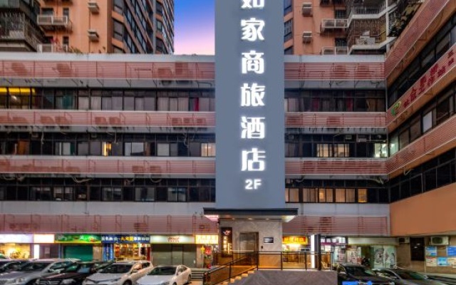 Home Inn Selected (Shenzhen Luo Hu Port Mixc  Store) – Exterior – Shenzhen