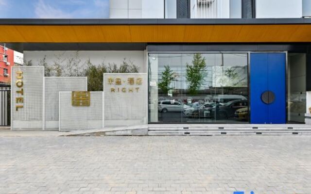 RIGHT Hotel (Beijing Guomao SKP Center)