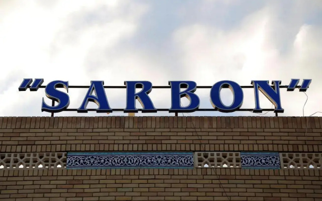Sarbon Hotel