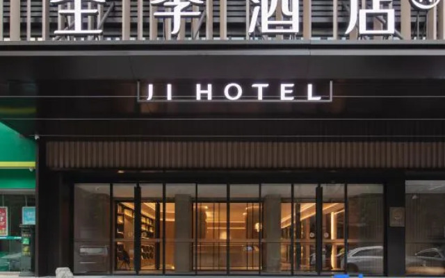JI Hotel (Wuhan Jianghan Road Pedestrian Street Henglong Plaza)