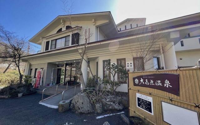 Sujiyu Onsen Kujyu Iyashi no Sato Hotel Dai Kogen