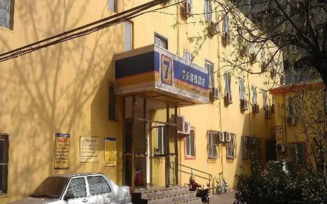 7 Days Inn Beijing South Railway Station