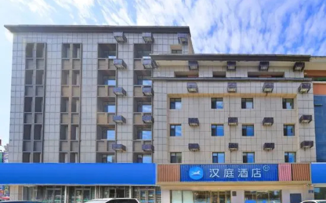 HanTing Hotel (Changchun Yangpu Street Oriental Plaza) — 2-star hotel in Changchun