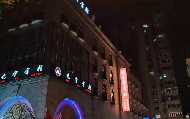 Shanghai Jiu Yu Hotel