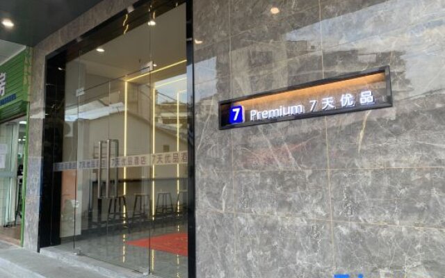 7 Days Inn Jiangmen 1st Gangkou Road Phoenix Mountain Station Branch