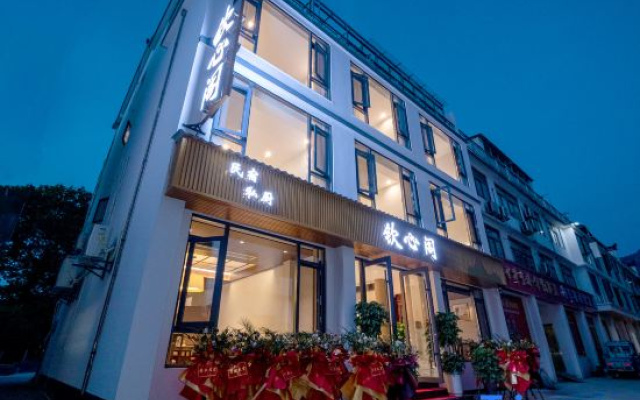 Jiuhua Mountain Qinxinge Homestay (Jiuhuashan Tourist Service Center Branch) – Exterior – Chizhou