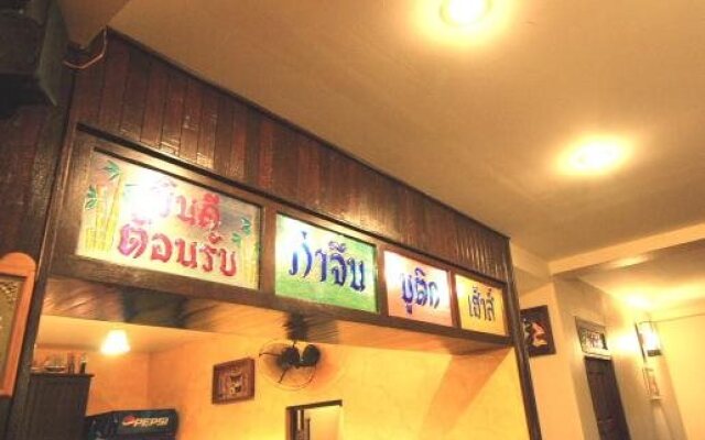 Thajene Boutique House