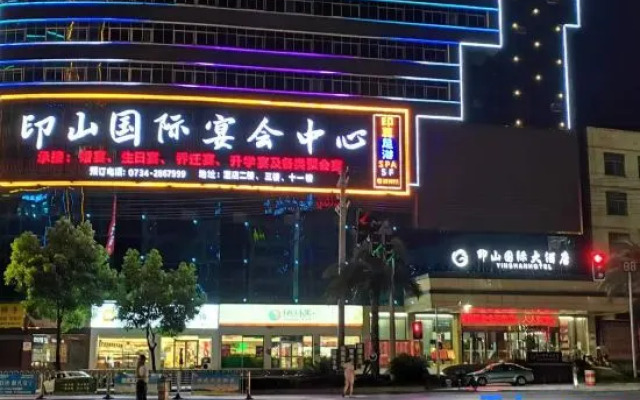 Yinshan International Hotel