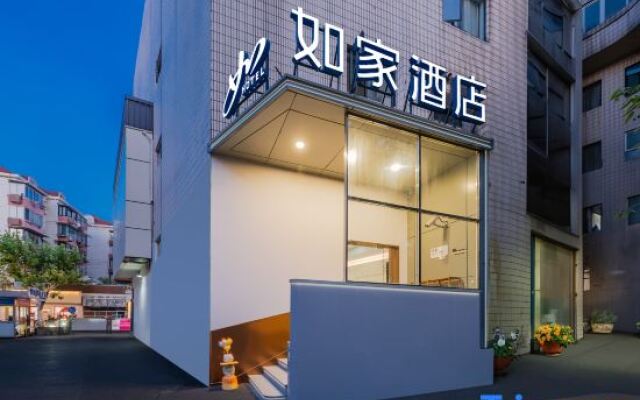 Homeinn（Shanghai Huaihaizhong Road WuKang Building）