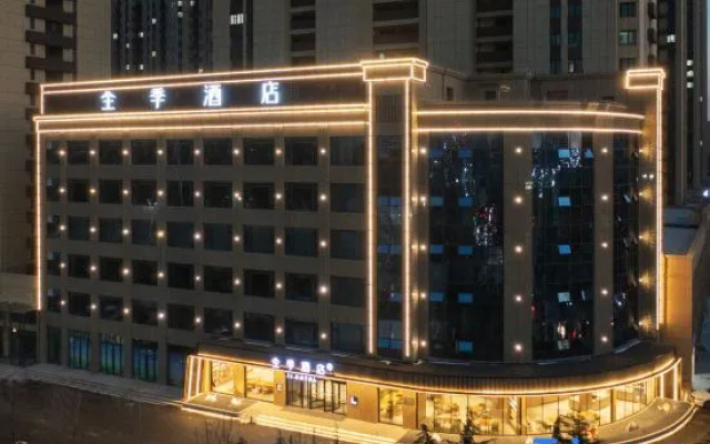 JI Hotel (Zhucheng Dinosaur Park)