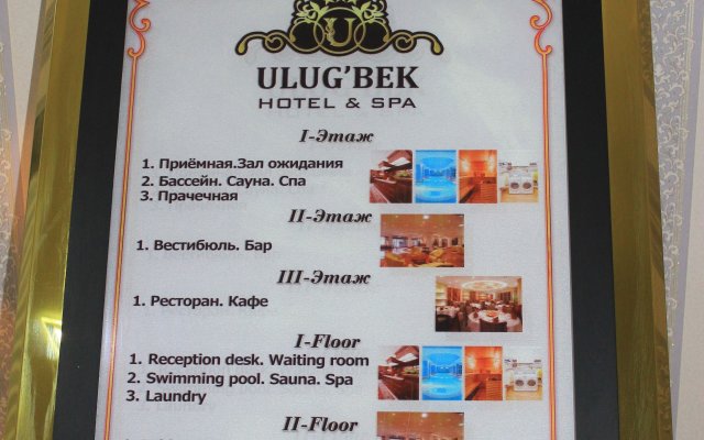Ulug'bek hotel and SPA