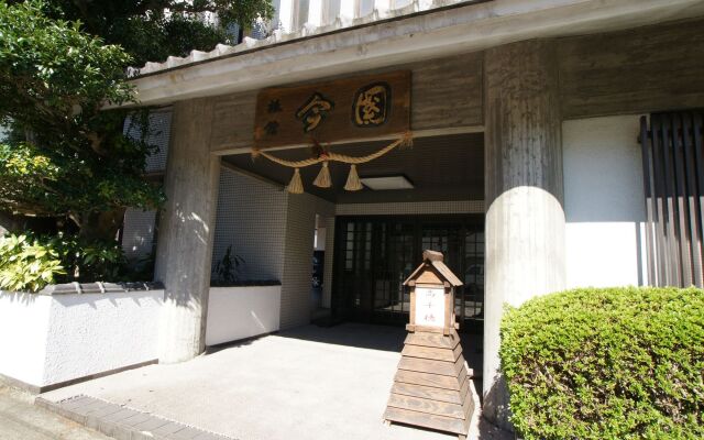 Imakuni Ryokan