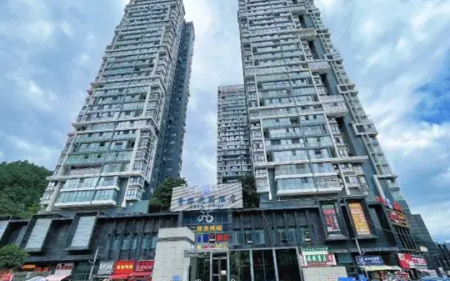 Yueshan Boya Hotel
