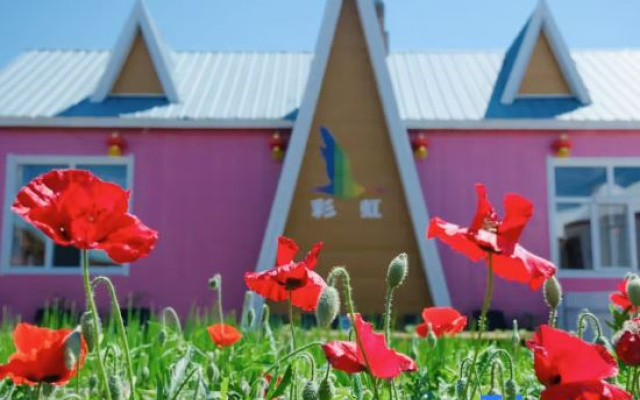 Ergun Heishantou Rainbow Homestay