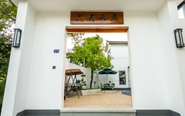 suzhouyanjishanjuminsu（xishandaojingqudian)