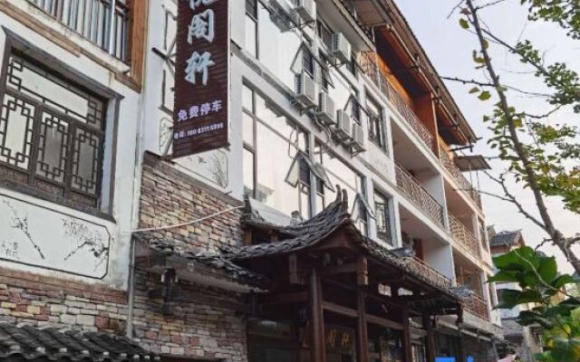 Yuehuan Yuegexuan (Libo Xiaoqikong East Gate Branch)