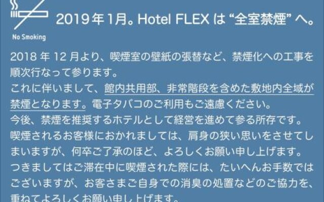 Hotel Flex Hiroshima