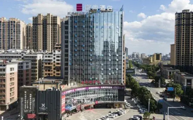Echarm Hotel (Leiyang Hexing City Plaza)