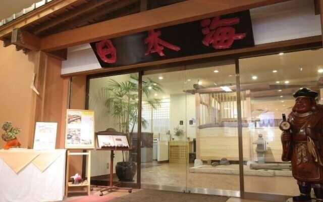 Nogami President Hotel