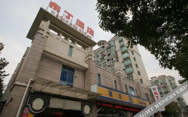 Pod Inn YANXUAN Hotel (Shanghai Qibao)
