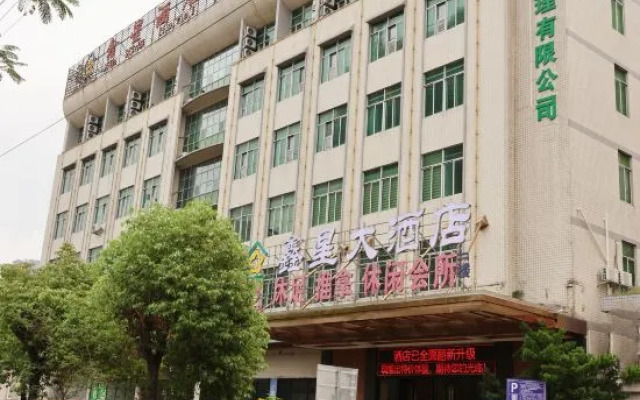 Guangzhou Xinxing Hotel