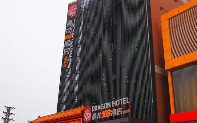 Chenlong 168 Changlong 1st Branch