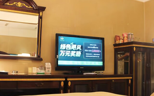 Hanjue Plaza Hotel